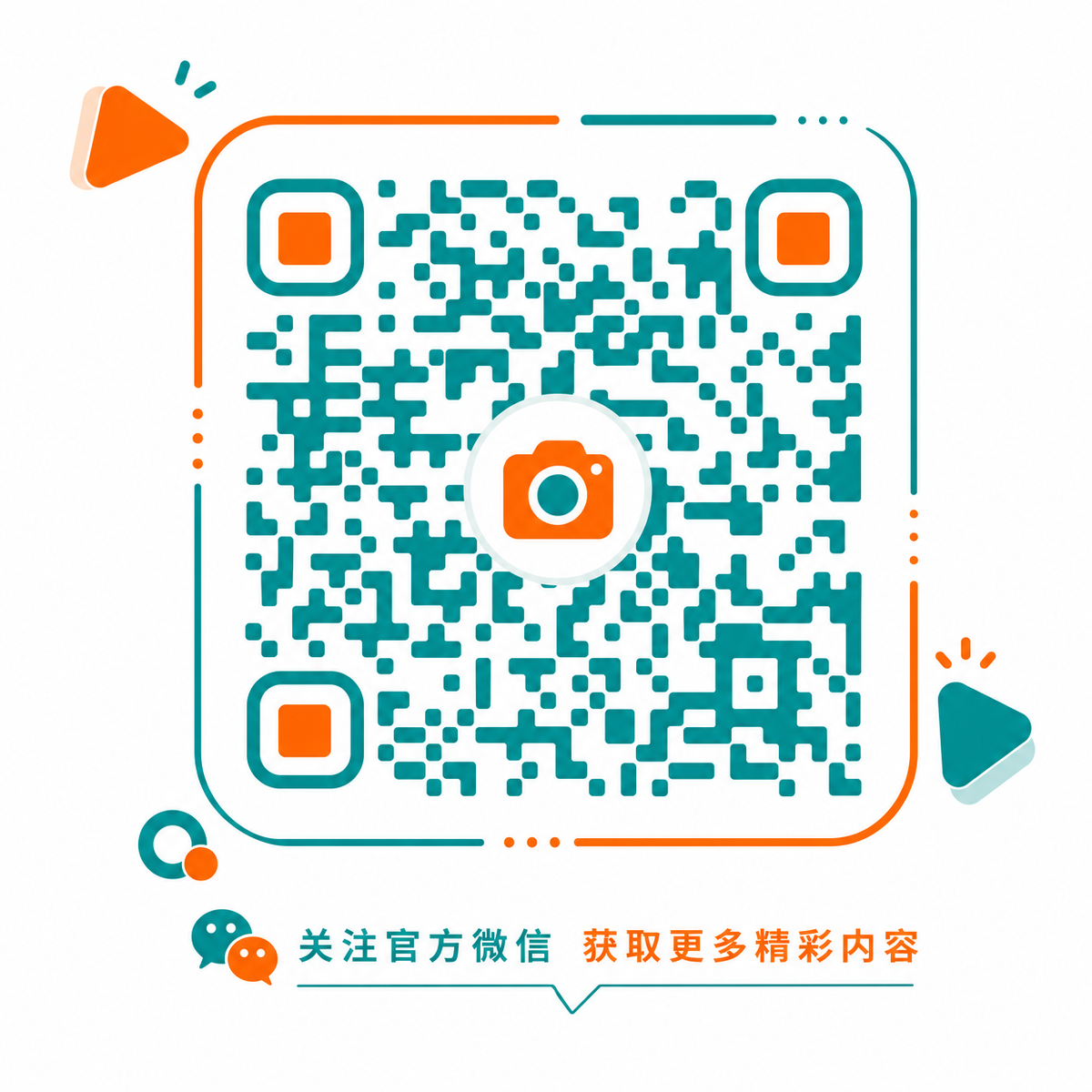 高清无码官方公众号二维码